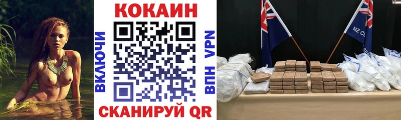 Названия наркотиков Горбатов КОКАИН  СК  мега сайт  ГАШИШ 