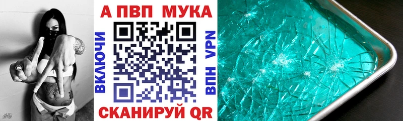 Альфа ПВП СК КРИС blacksprut ссылка Горбатов