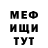 ГЕРОИН хмурый Kira tivi