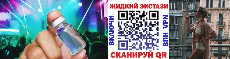 БУТИРАТ 99%  купить наркотики сайты  Горбатов 
