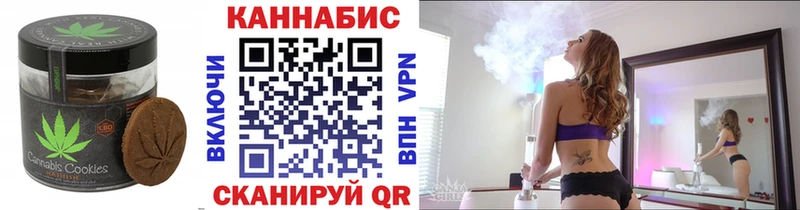 Еда ТГК конопля  Горбатов 