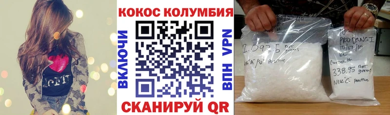 Кокаин 99%  Горбатов 