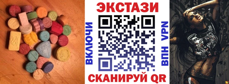 наркота  МЕГА как войти  Ecstasy 250 мг  Горбатов 