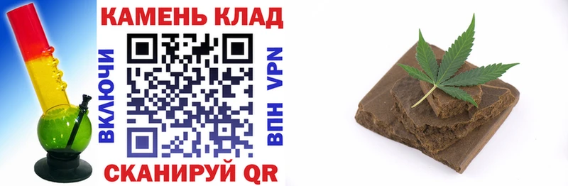 ГАШ ice o lator  Горбатов 