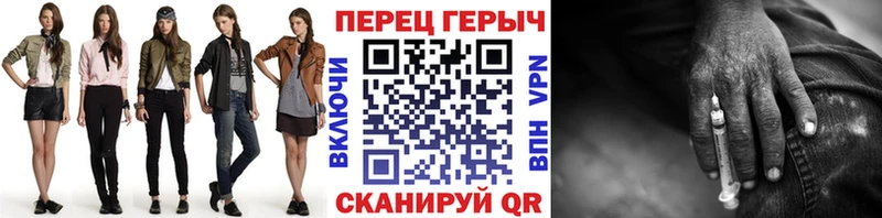 ГЕРОИН афганец  KRAKEN вход  darknet телеграм  Горбатов 