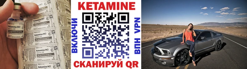 omg ТОР  Горбатов  это состав  КЕТАМИН ketamine 