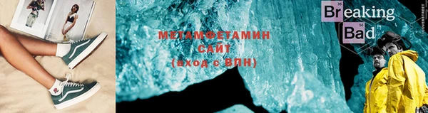 кокаин премиум Армянск