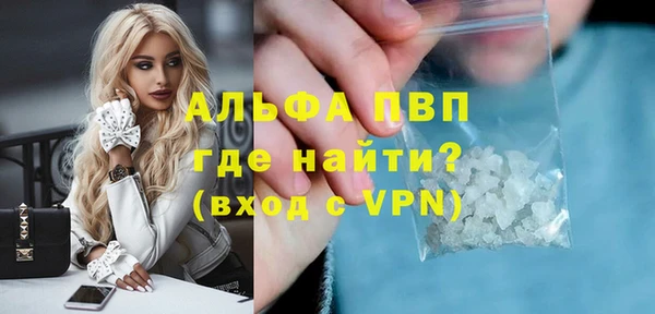 кокаин премиум Армянск
