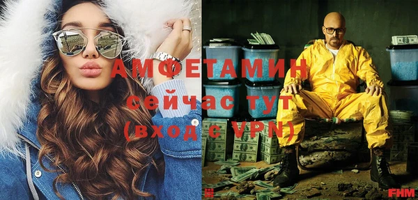 кокаин премиум Армянск