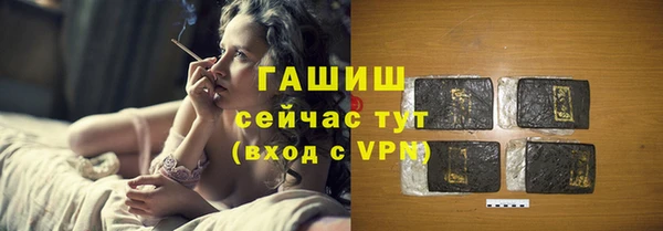кокаин премиум Армянск