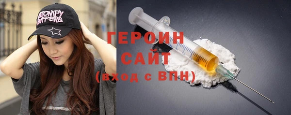 кокаин премиум Армянск