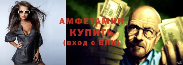 Альфа ПВП Арсеньев
