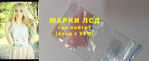 кокаин премиум Армянск