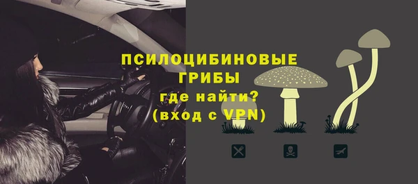 кокаин премиум Армянск