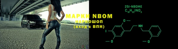 Альфа ПВП Арсеньев