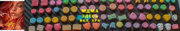 кокаин премиум Армянск