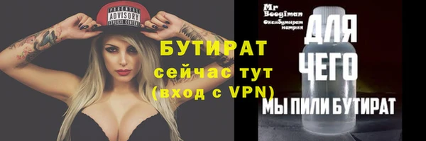 винт Аркадак