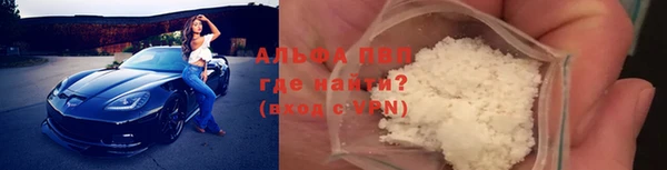 винт Аркадак