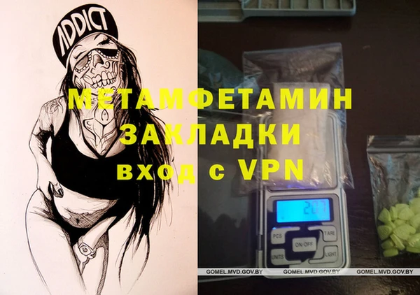 Альфа ПВП Арсеньев