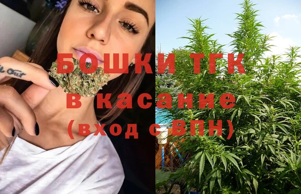 кокаин премиум Армянск