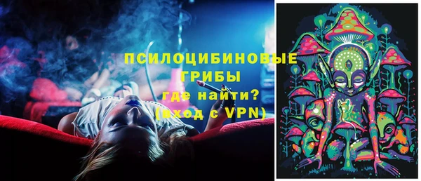 кокаин премиум Армянск