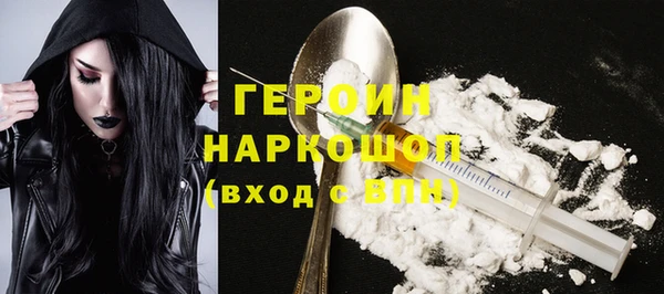 кокаин премиум Армянск