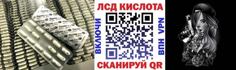 LSD-25 экстази ecstasy  Горбатов 