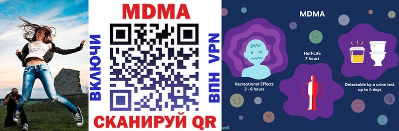 МДМА молли  закладка  Горбатов 