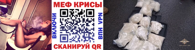 Мефедрон 4 MMC  как найти   Горбатов 