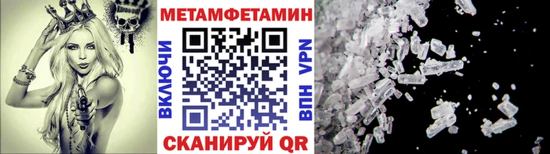 Первитин кристалл  закладки  Горбатов 