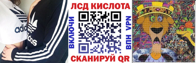 Наркотические марки 1,8мг  купить наркоту  Горбатов 