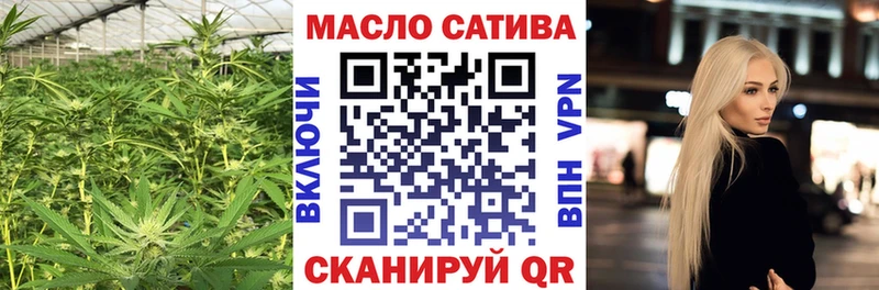 Дистиллят ТГК THC oil Горбатов